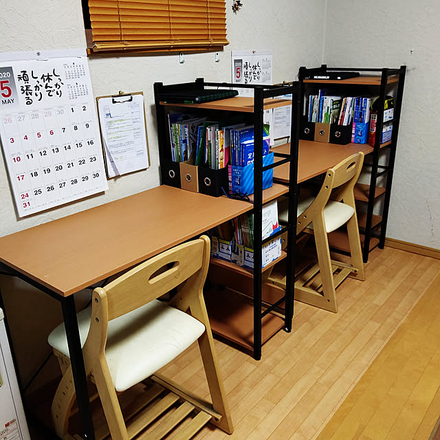 My Desk,出会いに感謝♡,RCの出会いに感謝♡,ニトリ,おねだん以上のニトリさん,双子のいる生活,リビング学習 twinsの部屋
