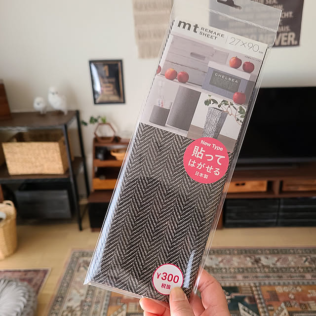 コメントお気遣いなく♡,インスタ→lovepeacedog,DAISOで買った物,Daiso,DAISOmtリメイクシート,mtリメイクシート,ツイード柄,DAISO300円商品,ニトリ,ニトリのフクロウオブジェ lovepeaceの部屋