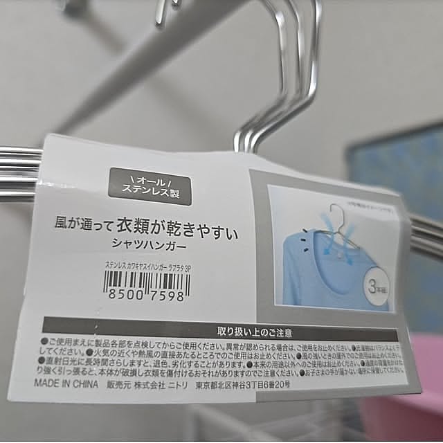 ７月 nao814の部屋