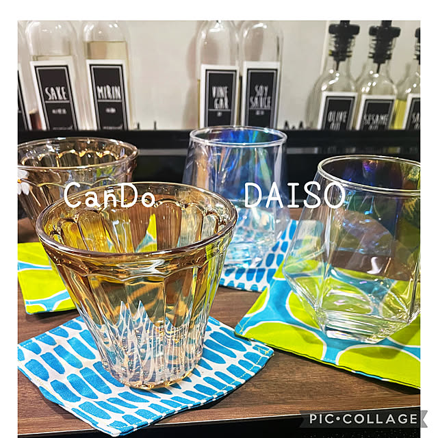 グラスは割れる,比べてみました,キャンドゥ,ダイソー,CanDoのオーロラグラス,Daiso,Can★Do,DAISOのオーロラグラス,オーロラグラス,手作りコースター izuの部屋
