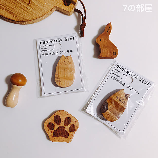 癒し,食器,箸置き,猫のいる暮らし,猫のいる日常,猫グッズ,猫,新商品,シンプル,秋,雑貨,100均,大人可愛い,ディスプレイ,猫がいる生活,フレンチカントリー,猫雑貨,うさぎ雑貨,うさぎ,うさぎと暮らす,セリア,肉球,夏,Lounge 7の部屋