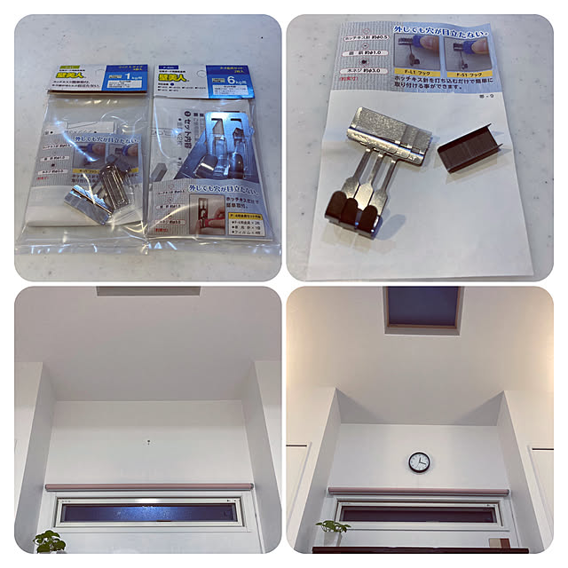 壁掛けフック,RoomClipショッピング,おうち見直しキャンペーン,勾配天井,天窓,On Walls Katsuyaの部屋