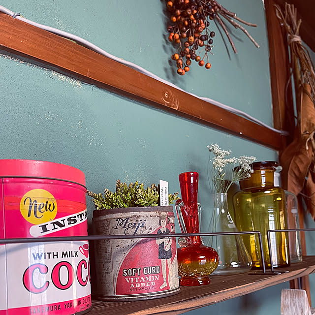 My Shelf,アイアンバーDIY,アイアンバー,アイアンバーセリア,セリア,棚板ラック,棚板取付DIY,棚板壁面,棚板DIY,レトロ空き缶,薬瓶ディスプレイ,薬瓶,レトロ一輪挿し,DIY,昭和の家,古民家リノベーション,古民家暮らし,古民家diy,古民家セルフリノベ,古民家暮し,ガラス,古民家,ガラス雑貨,昭和レトロ,レトロ雑貨,古民家再生リフォーム,古民家再生記録,古民家再生中,古民家再生 mamanの部屋