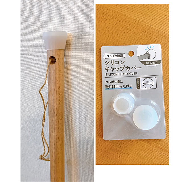 お掃除グッズ,マンション暮らし,住み替え,お掃除ワイパー,楽が好き,姉妹の母,無印,Lounge betty2の部屋