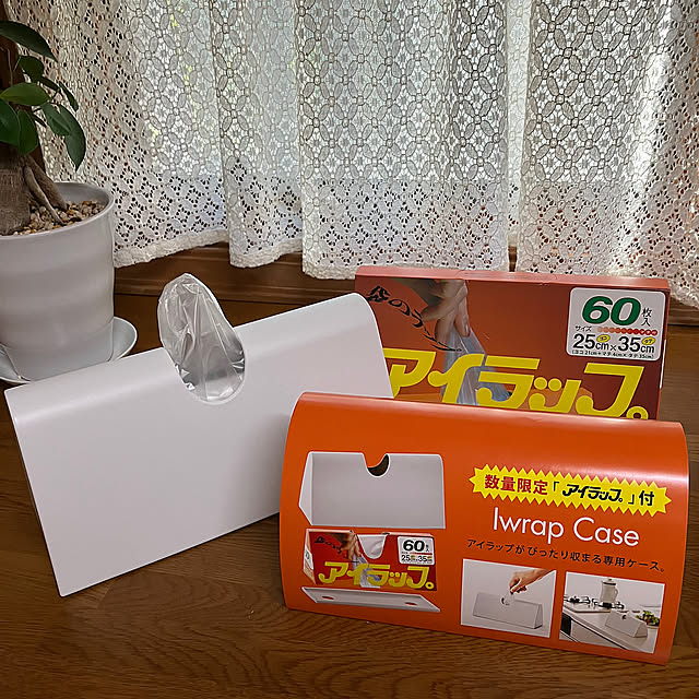 Kitchen,Iwatani Materials,ホワイト化,便利,レトロ,ラップ代わり,アイラップケース,アイラップ,3枚投稿 ikubooの部屋