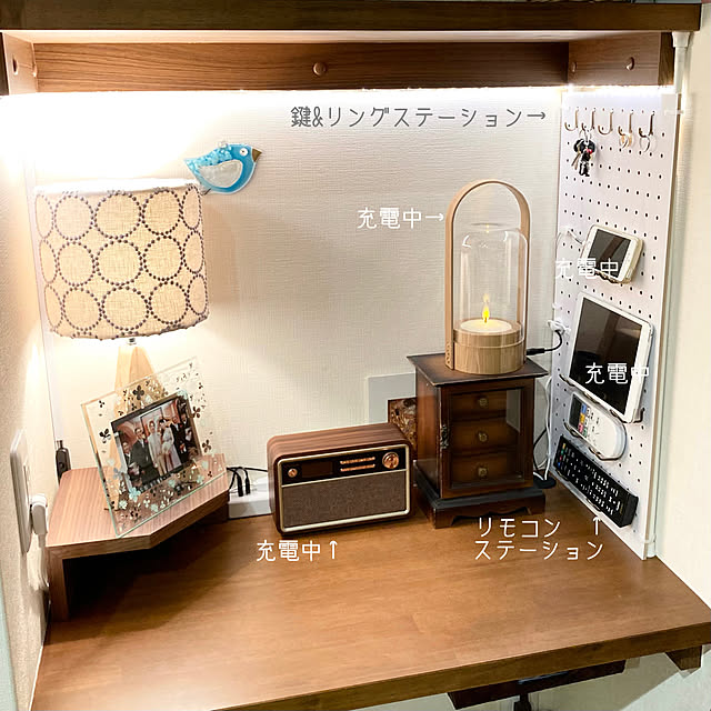 リモコン置き場,リモコン収納,充電コーナー,充電ステーション,ミナペルホネン,つっぱり棒,雑貨,DIY,北欧,ナチュラル,照明,ダイソー,My Desk yuaroomの部屋