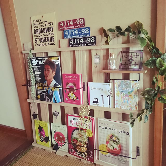 DIY,マガジンラック,すのこ,お金かけずに簡単ﾘﾒｲｸ,フェイクグリーン,On Walls Ganacheの部屋