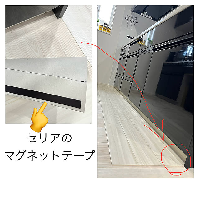 Kitchen,クッションフロアマット,セリアマグネットテープ,セリア,キッチンマットをマグネットで固定,キッチンマットL字折り目,キッチンマットの隙間ゴミ,キッチンマット qooの部屋