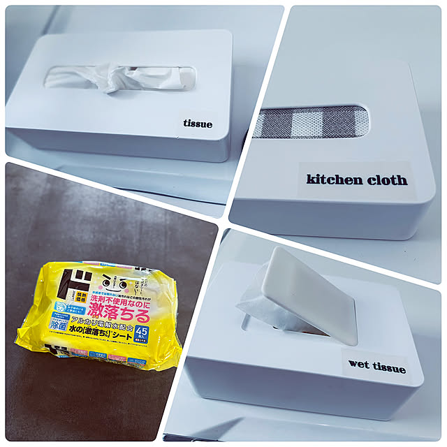 Kitchen,水の激落ちくんシート,ドンキホーテ,ワンアクション収納,ワンアクション,tower ウエットティッシュケース,tower ティッシュケース,towerマグネットシリーズ,tower,ホーローキッチンパネル,タカラスタンダード キッチン,タカラスタンダード,2025.11.15,キッチンの工夫 usagiの部屋