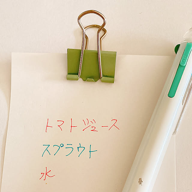 My Desk,ダブルクリップ活用,ダブルクリップ,クリップ活用法,クリップ,メモ用紙,メモ,100均,セリア harasaの部屋