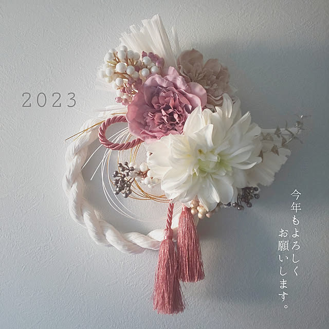 ハンドメイドリース,お花大好き♡,お正月飾り,しめ縄,しめ縄リース,お正月,グリーンのある暮らし,水引飾り arsukeの部屋