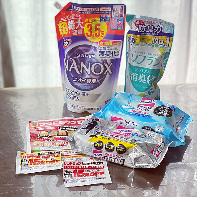 日用品,クーポン,節約,見ていただきありがとうございます,My Desk ayaの部屋
