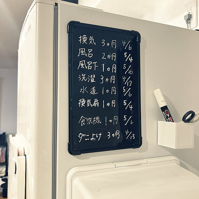 Kitchen,食器洗い機洗浄中,WASHMANIA,ルック おふろの防カビくん煙剤,キレイを保つ,ルーティンボード,頑張りすぎない,無理せず,お掃除グッズ,工夫して暮らす,ルーティン,他にも色々,過去ピック,お掃除ルーティン yunyumの部屋