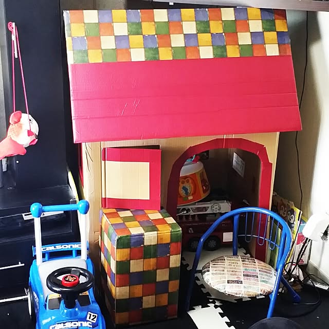 Lounge,自作,ダンボールハウス,マステ,mt CASA,豆イス,金魚草,こどもと暮らす。,RC香川支部 RUIの部屋