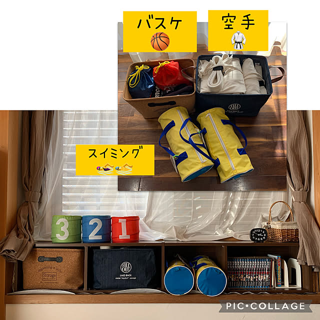 出窓,カラボ,スイミング,バスケット,空手,習い事用品,収納に困っているもの,プチストレス,助けてください,Bedroom,100均なのに100円じゃない商品,Daiso m.mの部屋