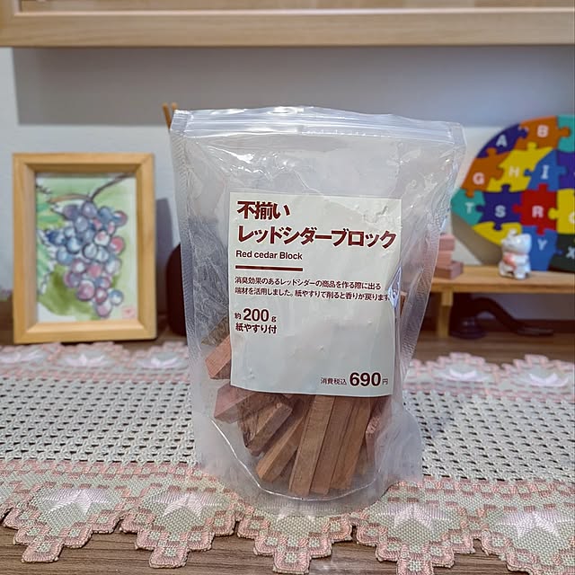 みんなの新商品レポート！消臭効果に期待♪無印良品「不揃いレッドシダーブロック」
by mi-saさん