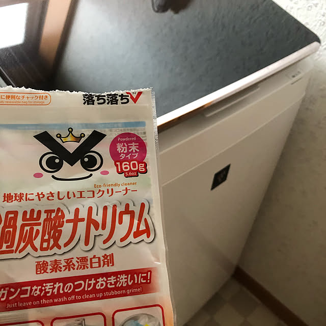 知らなかった,洗濯槽掃除,ダイソー,過炭酸ナトリウム,いつもいいねやコメントありがとう♡,Bathroom CoffeeHouseの部屋