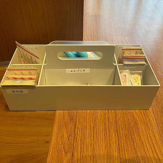 Lounge,薬収納,薬箱,無印良品 収納,在庫管理,大掃除,無印良品 kokkokeiyamaの部屋