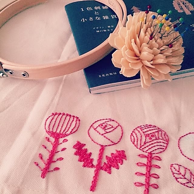 刺繍,一色刺繍,樋口愉美子,針山,刺繍枠,久々の夜ふかし,ソラフラワー,裁縫道具,おはようございます♡,手芸 sanの部屋