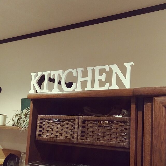 Kitchen,キャンドゥ,アルファベットオブジェ tag-mclarenの部屋