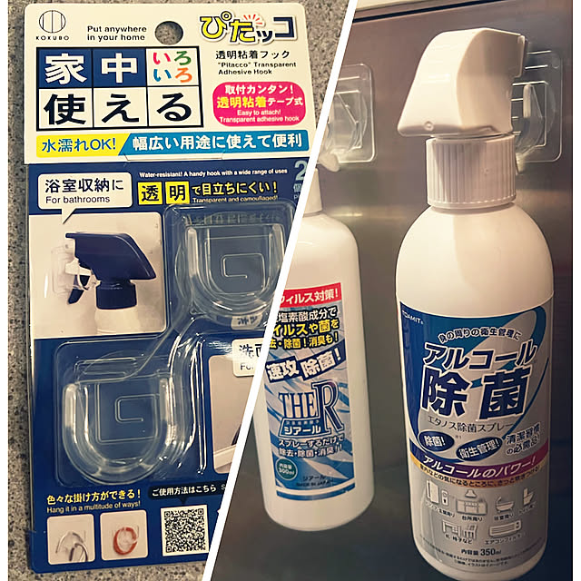 自粛中,テキトー健康オタク,みて頂きありがとうございます( ◡̈),今日から春らしくなるって,古い家,なかなかコメント出来なくてごめんなさい。,フォロワー様に感謝です !,昭和感,コメントお気遣いなく♡,いいものみつけた！,セリア,Entrance bm.aoiの部屋