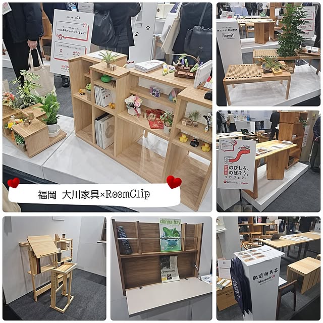 My Shelf,ご訪問ありがとうございます♡,東京ビックサイト,ギフトショー2026春,大川家具 kumingの部屋