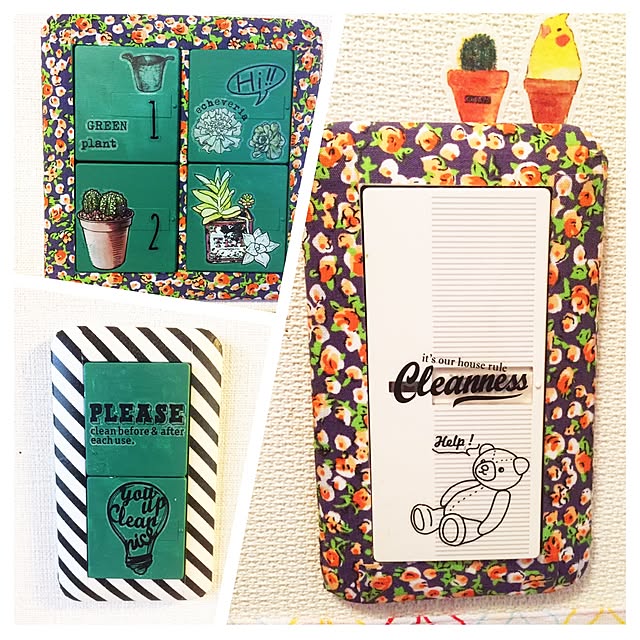 On Walls,簡単DIY,ダイソー,セリア,黒板塗料,転写シール,マスキングテープ,布テープ,スイッチカバー bimoの部屋