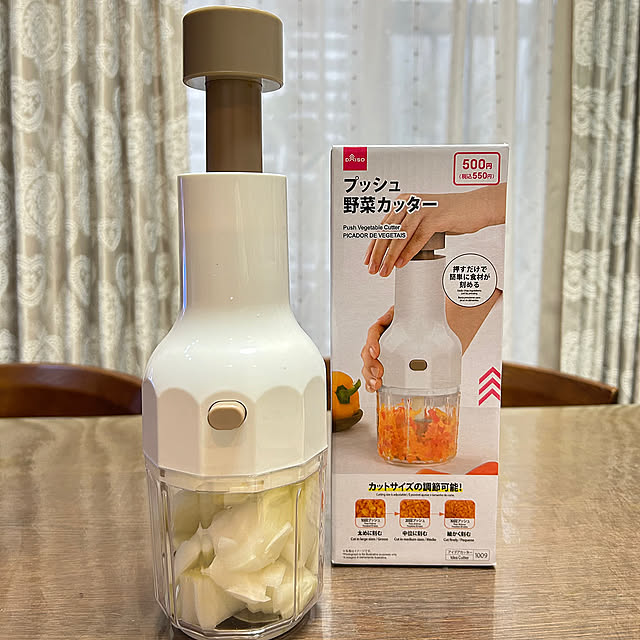 Kitchen,子どものお手伝い,プッシュ野菜カッター,みじん切り,500円商品,100均,ダイソー ayaの部屋