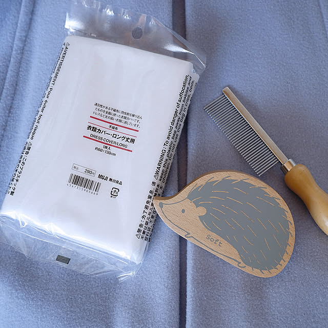 無印良品,洋服ブラシ,クローゼット SetSunの部屋