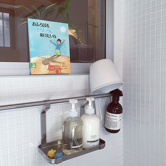 Bathroom,そらいろ,モザイクタイル,絵本,白,IKEA,ぬりたい NORiの部屋