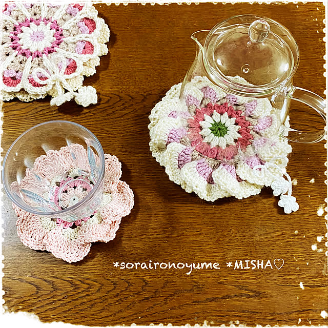 ハンドメイド,ふりふりっ♡,暮らしを楽しむ,編み物,かぎ針編み♡,編み花,編み雑貨,趣味,乙女なこころ,暮らしに編み雑貨を♡,かぎ針編み,モチーフ編み,お花のフリルコースター,編みポットマット,お花のポットマット,編みコースター,コースター,ポットマット,お花のコースター,Lounge sorayumemishaの部屋