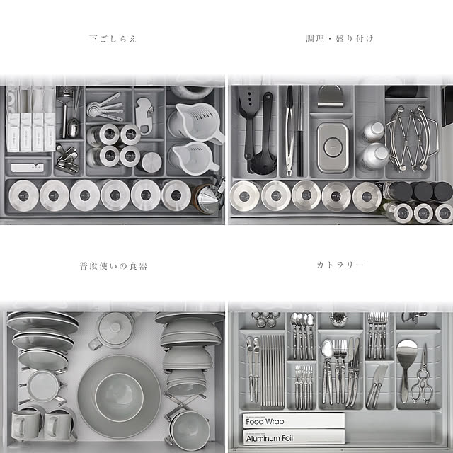 Kitchen,さしすせその収納,シンプルライフ,シンプル,白黒,モノトーン収納,白黒グレー,シンプルインテリア,MONOTONE,モノトーン,美収納,ミニマリスト,引き出し収納,シンプルモダン,もたない暮らし,モノトーンインテリア,持たない暮らし,キッチン収納,インスタ→4696tuuli,ミニマム,収納,引き出しの中,ミニマル,さしすせそのインテリア,塩系インテリア,小物収納 tuuliの部屋