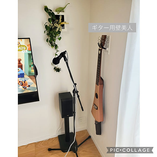 On Walls,すっきり暮らす,見て頂きありがとうございます,ギター壁掛け,子どもと暮らす,くつろぎ空間,グリーン,ミドリエ midorie,いいね、コメントありがとうございます♪,カメレオン,カメレオンフィギュア,ナチュラル舛添の会,Greenラブの会,カメレオンのフィギュアを添えて,ギターハンガー,音楽の秋,どうぶつの森,好きな曲を歌おう tomatopapaの部屋