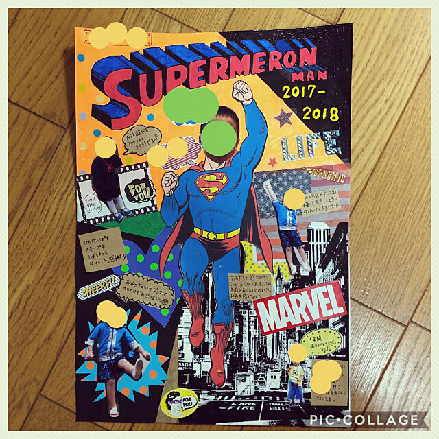 スーパーマン,アメコミ,アルバム,幼稚園 Yukiの部屋