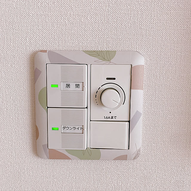 マスキングテープ,ダイソー,DIY,Lounge pin.no_ouchiの部屋