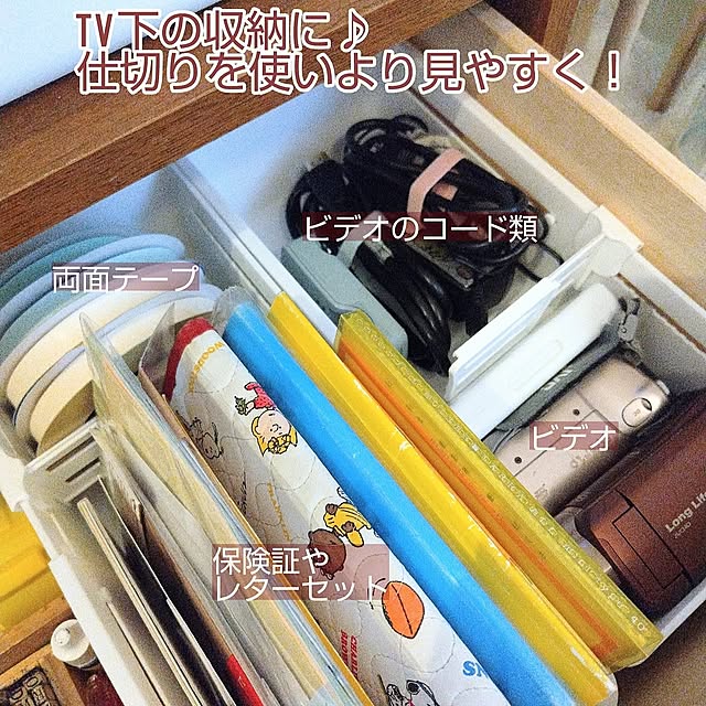 On Walls,収納,100均,暮らし,購入品,引出し収納,毎日の暮らし,買ってよかったもの,暮らしを整える,暮らしを楽しむ,セリア,seria,伸縮収納トレー,収納用品,収納見直し,収納の見直し yamamaの部屋
