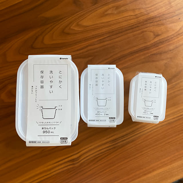 とにかく洗いやすい保存容器,ダイソー,保存容器,リノベーション,Kitchen,整理整頓,シンプルな暮らし,スッキリ暮らす,プチプラ bdkの部屋