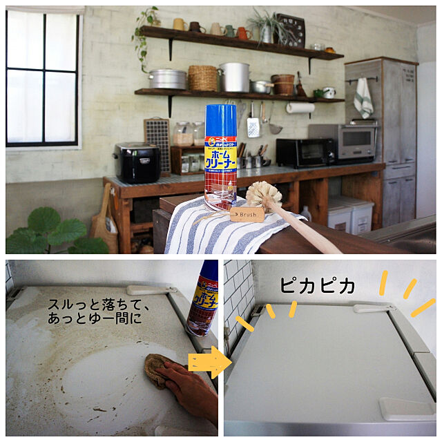 Kitchen,掃除,掃除グッズ,お掃除,インスタ→maca_home,ブログよかったら見てみて下さい♩ macaの部屋