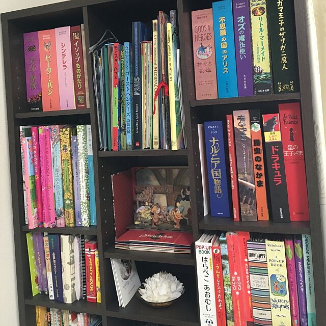 My Shelf,ニトリ,本棚,とびだす絵本 anの部屋