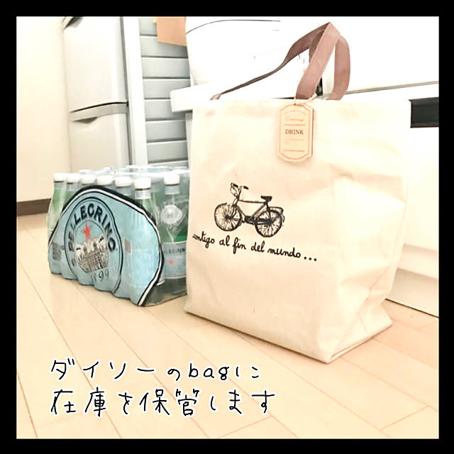 10分でできる,Kitchen,買い置き収納,ダイソーリメイク,バッグ収納,買い置き,在庫管理,ペットボトル収納,ダイソー,100均,100均リメイク,冷蔵庫横,こどもと暮らす。,小掃除,整理整頓 mizuの部屋