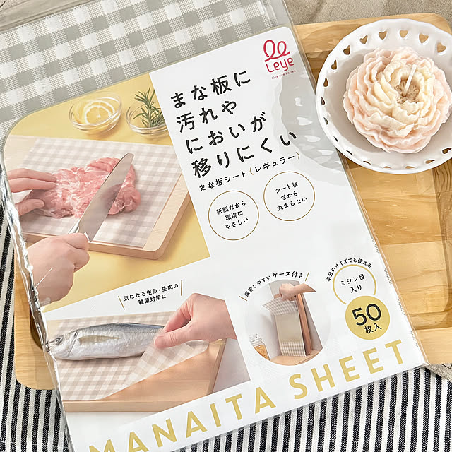 Kitchen,アロマキャンドル手作り,まな板シート,リピート買いアイテム,いつもいいね♡コメありがとうございます♡,私流,私らしく Chigusaの部屋