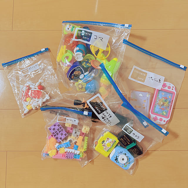 Lounge,おもちゃ収納,スライダー付収納バッグ,10分でできる,100均,自己満足,使えるモノは使う,子供のいる暮らし,家,掃除が大半 Akitaの部屋