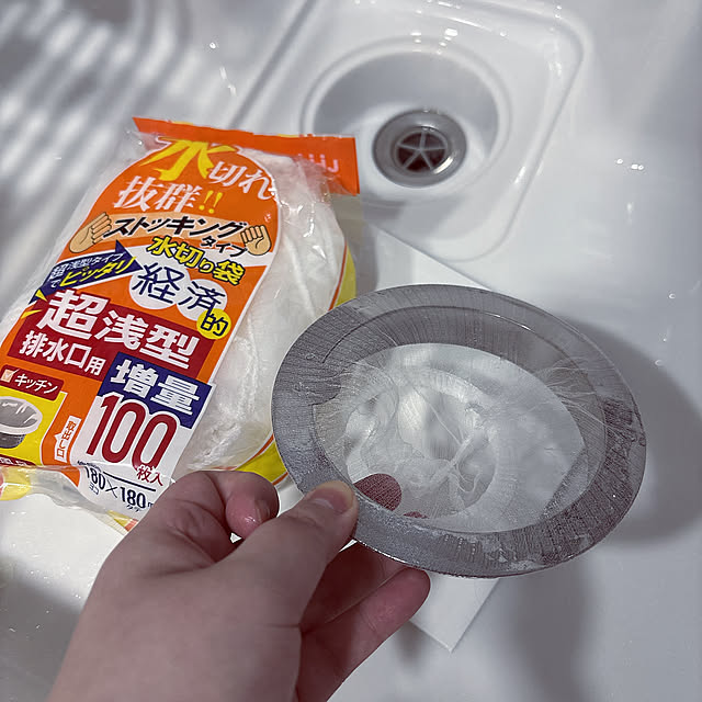 おすすめアイテム,排水口カバー,ヘアキャッチャー,水切りリング,家事問屋,Kitchen,パスタメジャー k0uの部屋