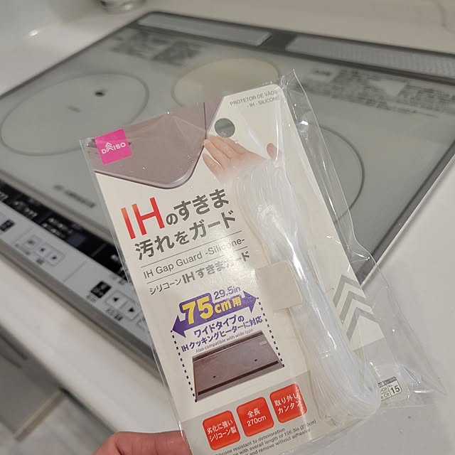 Kitchen,IHクッキングヒーター,油汚れ防止,今日は休み♡,タカラのキッチン,お手入れ簡単,ラク家事,だいそー,ダイソー♡,IHのすきま汚れをガード,すきま汚れ,IHクッキングヒーターの縁,簡単お手入れ,掃除しやすい家,掃除グッズ,お掃除しやすく,清潔を保つ,きれいをキープしたい,住みやすい家を目指して maruの部屋