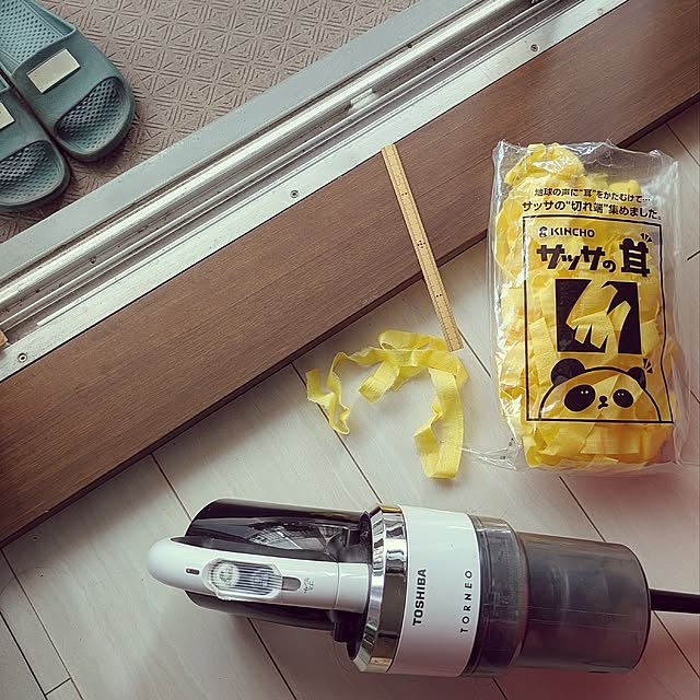 ベランダ,夏,掃除,お掃除,キンチョー,サッサの耳,サッシの溝,マンション,マンション暮らし,築古マンション mi-saの部屋