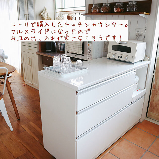 ニトリ キッチンカウンター ホワイト 白-