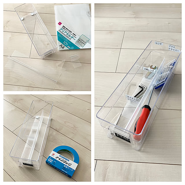 My Shelf,工具箱収納,工具箱,クリアファイル活用,ホワイトインテリア,北欧インテリア,グレーインテリア,ホワイト×グレー,モノトーン,モノトーンインテリア,両面テープ,ニチバン,ナイスタック yu-yuukiの部屋