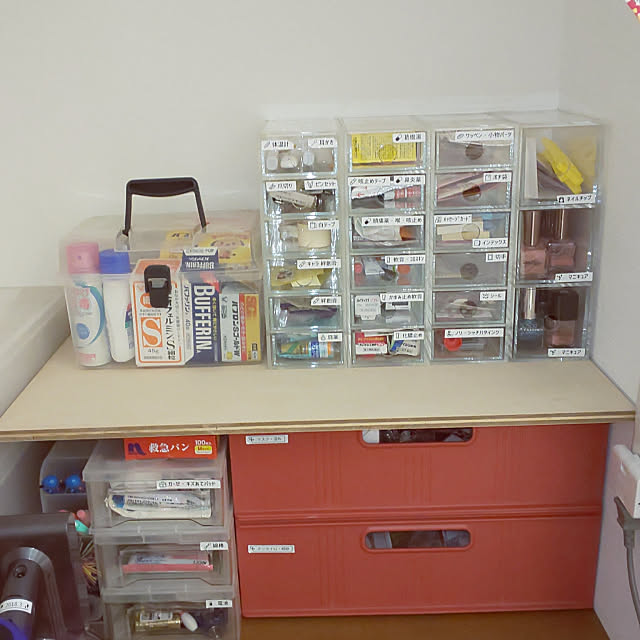 My Desk,薬,無印良品アクリル小分けケース,DAISO クリアBox,大きい物はBoxへ,母子手帳・マスク・湿布はBox uki-uki77の部屋