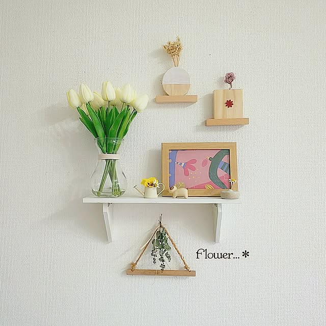 My Shelf,SDGs,ナチュラル,KALDI,紙袋リメイク,ナチュラルが好き,花のある暮らし,季節を楽しむ,季節を感じる暮らし,セリア,一輪挿し,コメントはお気遣いなく(^^),ナチュラルインテリア,粘土作品,コメントお気遣いなく♡,お久しぶりです♡,グリーンのある暮らし,イベント参加します♡,一輪挿しリメイク,チューリップ,ドライフラワー umiumiの部屋
