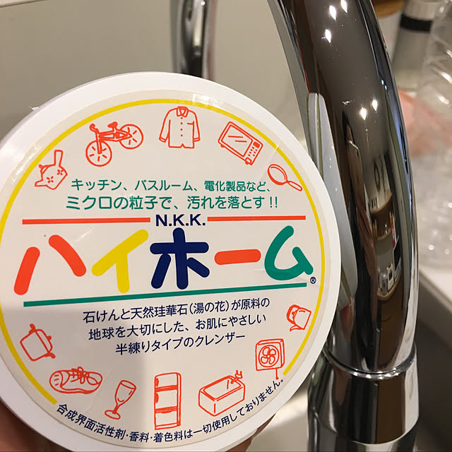 Kitchen,ハイホーム,入居後,丁寧な暮らし kmys0625の部屋